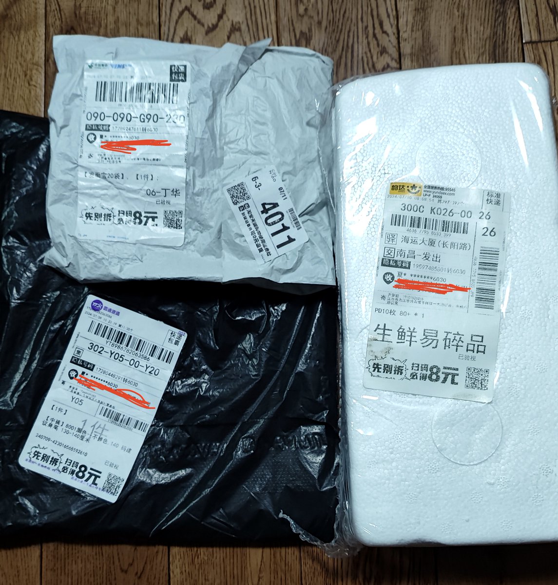 JoshuaCaddick3's tweet photo. Just unboxed my long-awaited skincare package—everything’s as crisp and neat as the pics! https://t.co/IrM3haVQiu