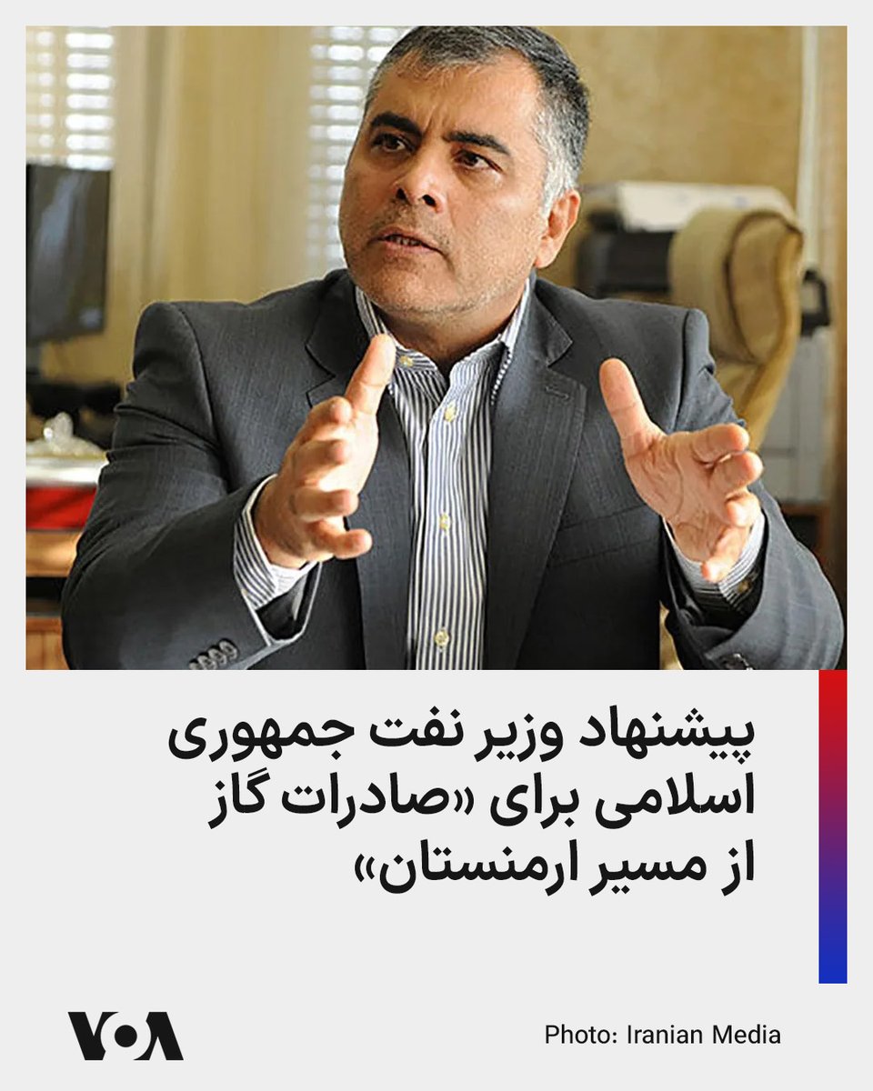 VOA Farsi صدای آمریکا tweet media