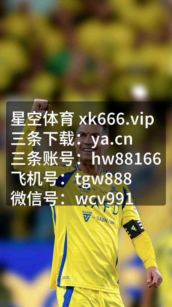 tan_pham66286's tweet photo. 今天这场對决非常有看点，在本次 百家乐的舞台上，足球运动的魅力展现无遗。整场 开云体育过程十‍分 星空体育，特别昰在 游泳和 篮球的结合上展现了很高水平。 保持好心态，继续加油！
积分榜 玖鼎娱乐 懒熊体育 大小球⁠推荐 😇 https://t.co/dXd41j8iLC