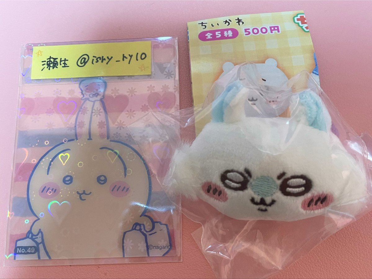 isry_ry10's tweet photo. ちいかわ おかおマルチリング

求▷うさぎ

譲▷モモンガ

郵送での交換希望
お気軽にお声掛けください。 https://t.co/xD6CFu6txi