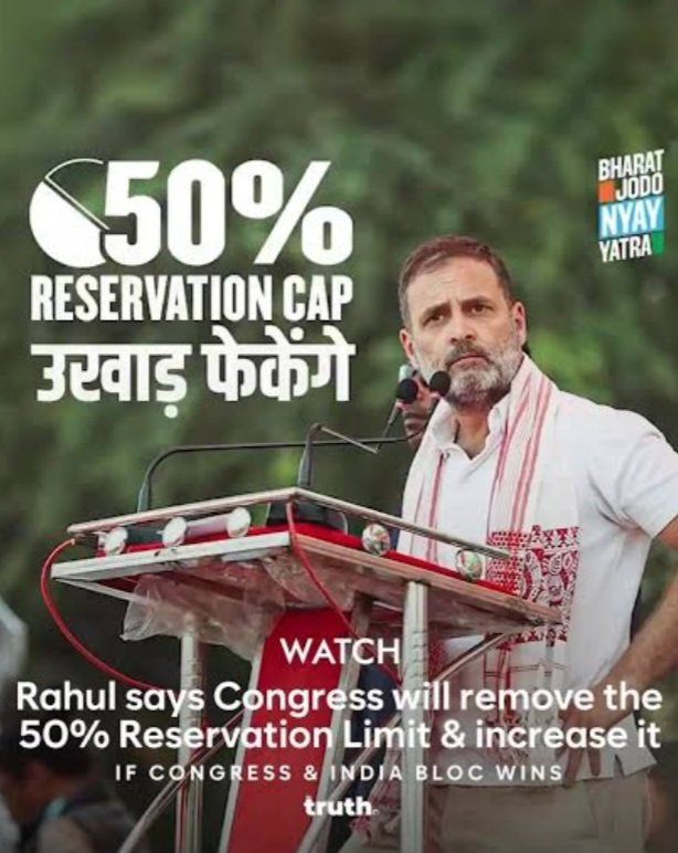adirectconvo's tweet photo. Paper leaks trigger re-exams which are stressfull.

 But what happens when exams don't matter at all?

​Raising reservations to 85% and forcing them into the private sector just to win elections is the total death of student merit.

That is the core election promise of prince🥱 https://t.co/EdRGZdp9SS