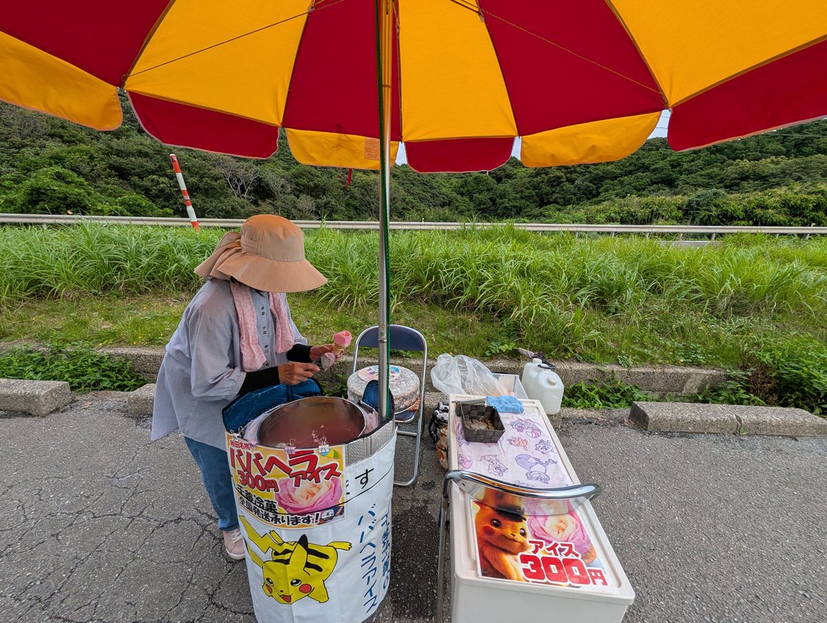 sujunex's tweet photo. 穏やかな日本海とババヘラアイス！ https://t.co/O0j2iTwoxJ