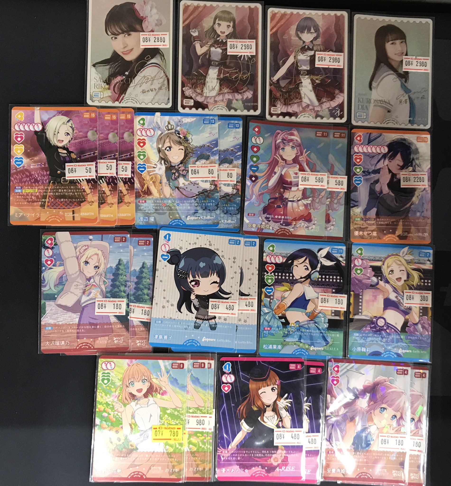 カードラボ津田沼店 در X: «【ラブカ 販売情報】 #ラブライブカード