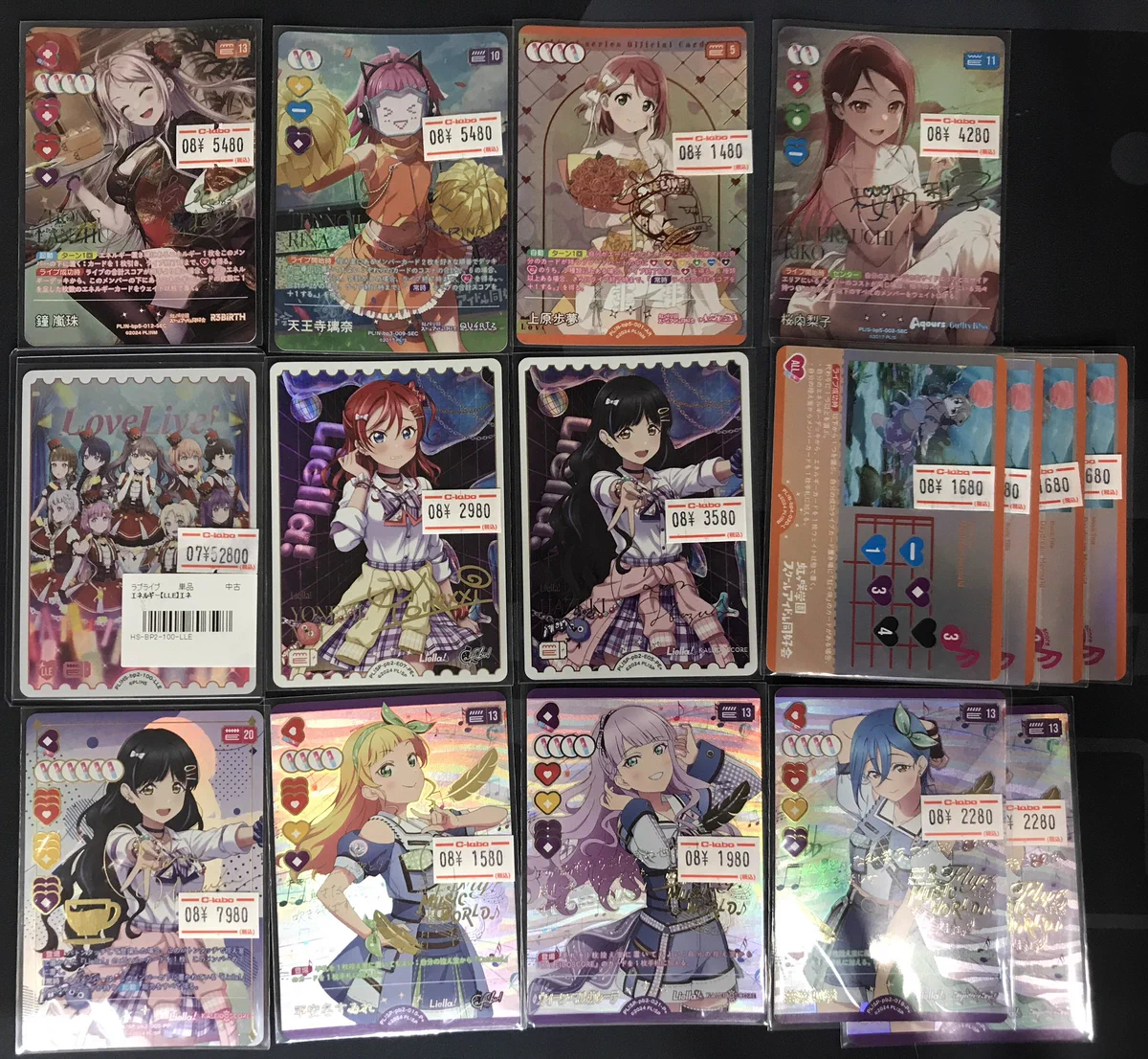 カードラボ津田沼店 در X: «【ラブカ 販売情報】 #ラブライブカード