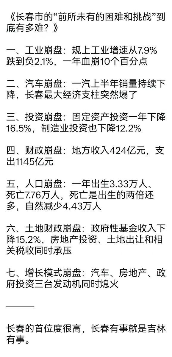 小蛋糕(日本勇者村） tweet media