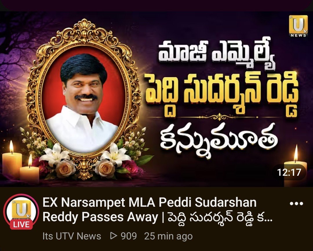 TRPartyOfficial's tweet photo. ఎంత దరిద్రమైన తెలుగు మీడియానో చూడండి.

బతికున్న వ్యక్తిని చనిపోయాడంటూ వార్తలు ప్రసారం చేయడంతో ఆయన కుటుంబ సభ్యులు, ప్రజలు, అభిమానులు అది నిజమేనని నమ్మి తీవ్ర మానసిక వేదనకు గురయ్యారు.

వాస్తవాలు నిర్ధారించకుండా ఇలాంటి నిర్లక్ష్యపు వార్తలు ప్రసారం చేయడం బాధ్యతారాహిత్యానికి నిదర్శనం. వార్తల వేగం కంటే వాటి నిజానిజాలను నిర్ధారించడం మీడియా యొక్క తొలి బాధ్యత.