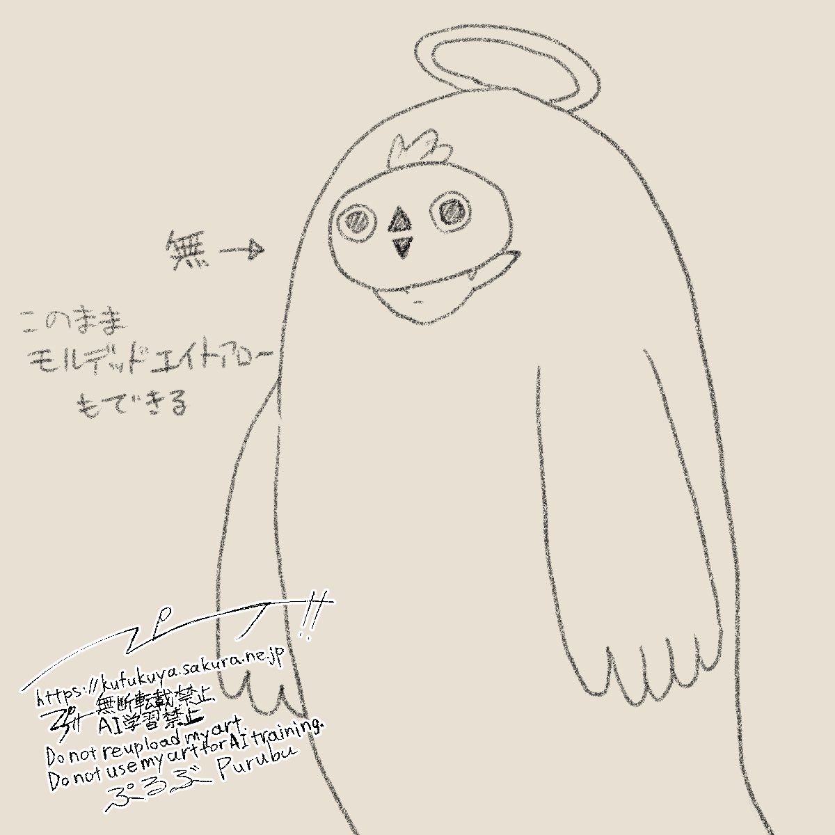 bu_bubu5's tweet photo. リク絵です https://t.co/Abd97uktrg