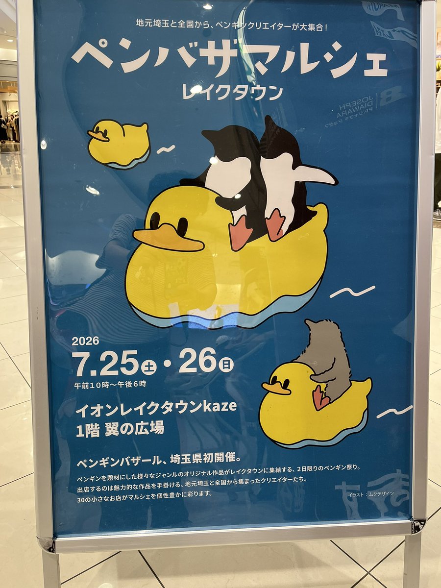 HAL_0128's tweet photo. ペンバザマルシェ行ってきた。家から近くで開催されてありがたし。お迎えしたものは少なくて申し訳ないけど、色々見れて楽しかった。 https://t.co/StwqRFIVBq