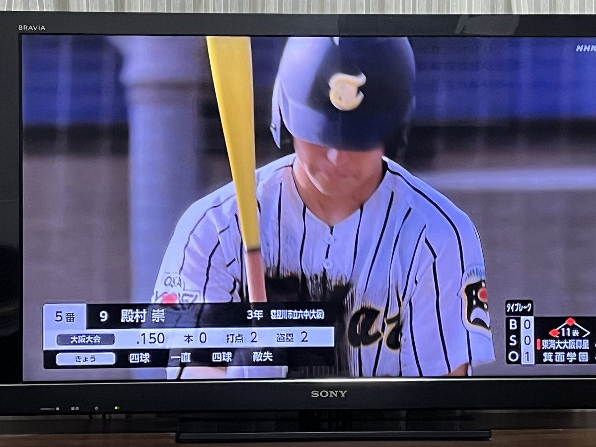 massan0922's tweet photo. #SMP765
まりさんこんにちは😃
今日はテレビ購入して届く予定が予定より大幅に遅れて到着予定。
それまで今のテレビで来るのを待っています。 https://t.co/zIflcjFAsR