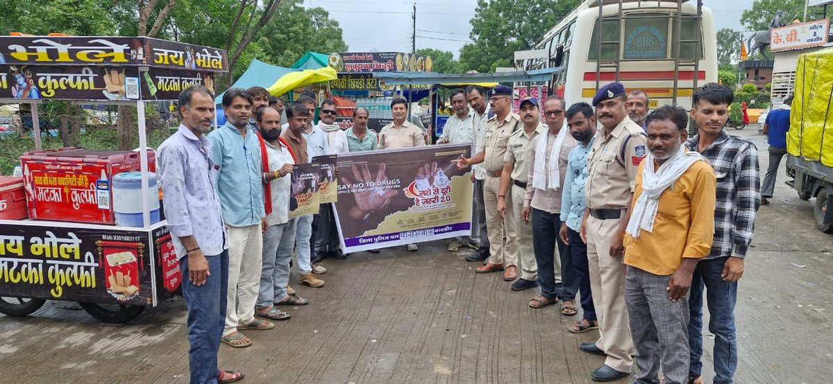 mandsaur_sp's tweet photo. नशे से दूरी है जरूरी 2.0 के अंतर्गत थाना अजाक द्वारा महाराणा प्रताप बस स्टैंड पर पर उपस्थित आमजनों  नाशिक दुष्परिणाम के प्रति जानकारी दी गई एवं समस्त प्रकार के नशे  से दूर रहने हेतु समझाइश दी गई l
#Saynotodrugs
#Nashesedurihaijaruri2.0
#NashamuktMP
#नशेसेदूरीहैजरूरी2.0 https://t.co/6Lwo9xLRUa