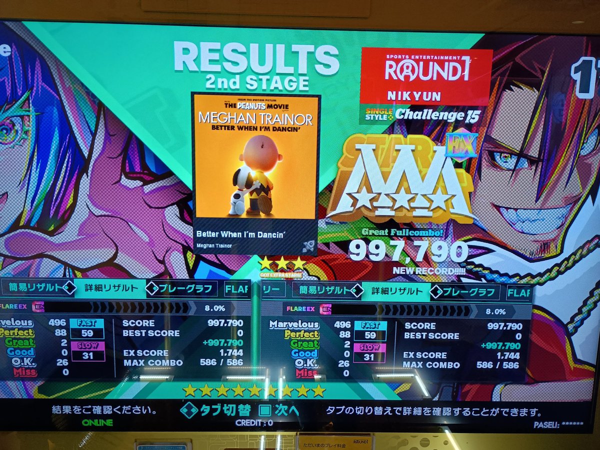 にきゅん tweet media