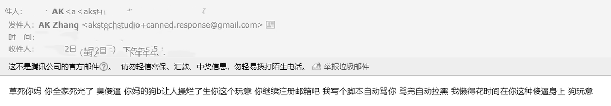 linmn181007's tweet photo. 大家一定要注意啊！这个自媒体就是一个纯纯的骗子！大家一定要注意啊！我们上当了，你们就不要再上当了！ https://t.co/BcqaMox9tE