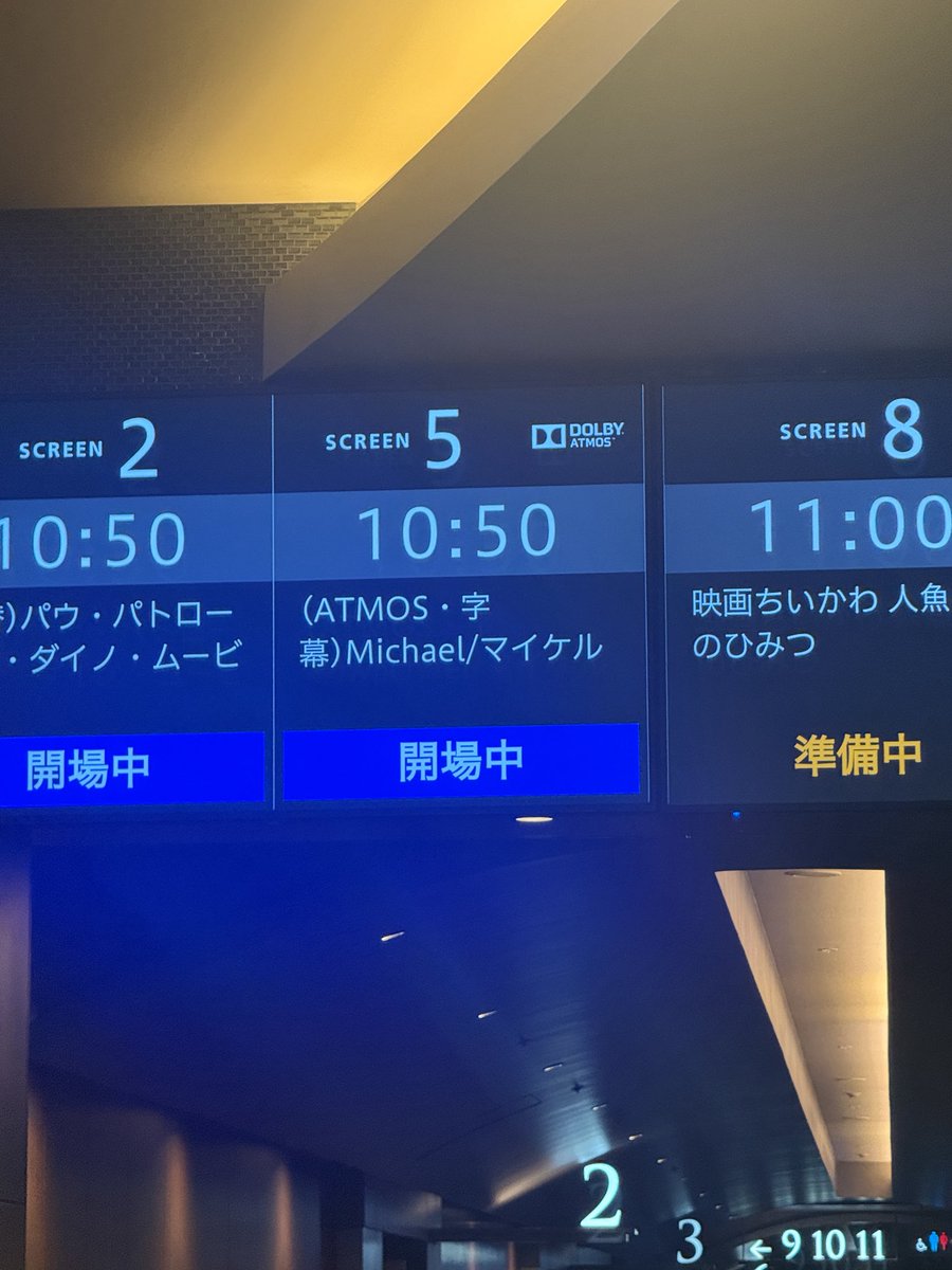 hm_bstyle's tweet photo. 昨夜の #やさしい夜遊び でTIGERさんとODYさんでマイケル・ジャクソンの話をしていましたが、ほんとにタイムリーで。
昨日は朝から『Michael/マイケル』を観に行ってました🎬ずーっと行きたくてやっと観れたんです。
自分はマイケルのすごいファンとかそういうんじゃないけど、めっちゃ痺れました😎 https://t.co/LVCXn6GJcj