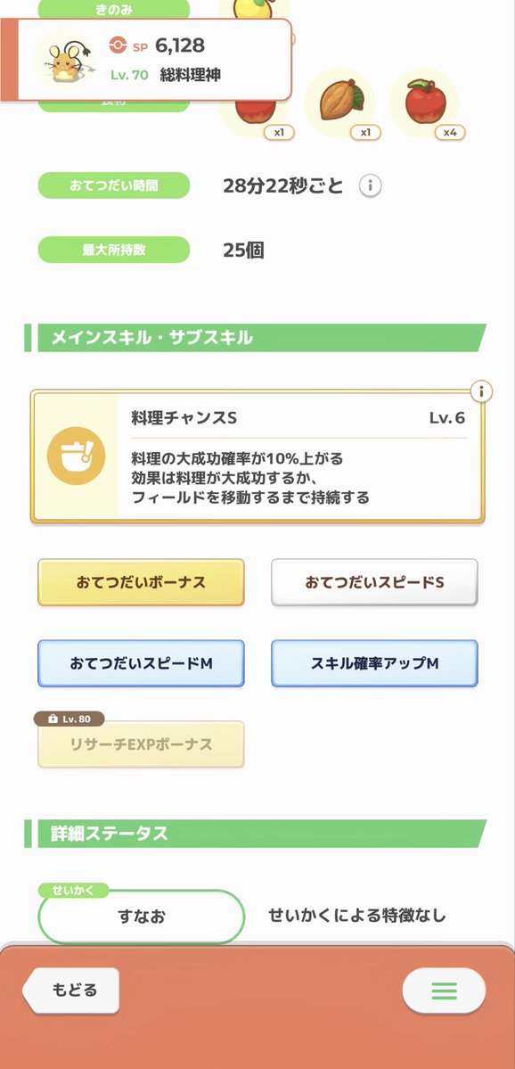 オリーブ tweet media