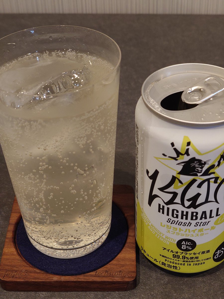 papa3technology's tweet photo. 今日はレジットハイボールスプラッシュスターで乾杯！

あっ！一口目から美味しい。
爽やかなウッディ感からのレモンの風味が押し寄せてくる。その後ら甘みが少しありながらも余韻は爽やか。

#アイルオブラッセイ https://t.co/mhdM7q5v22
