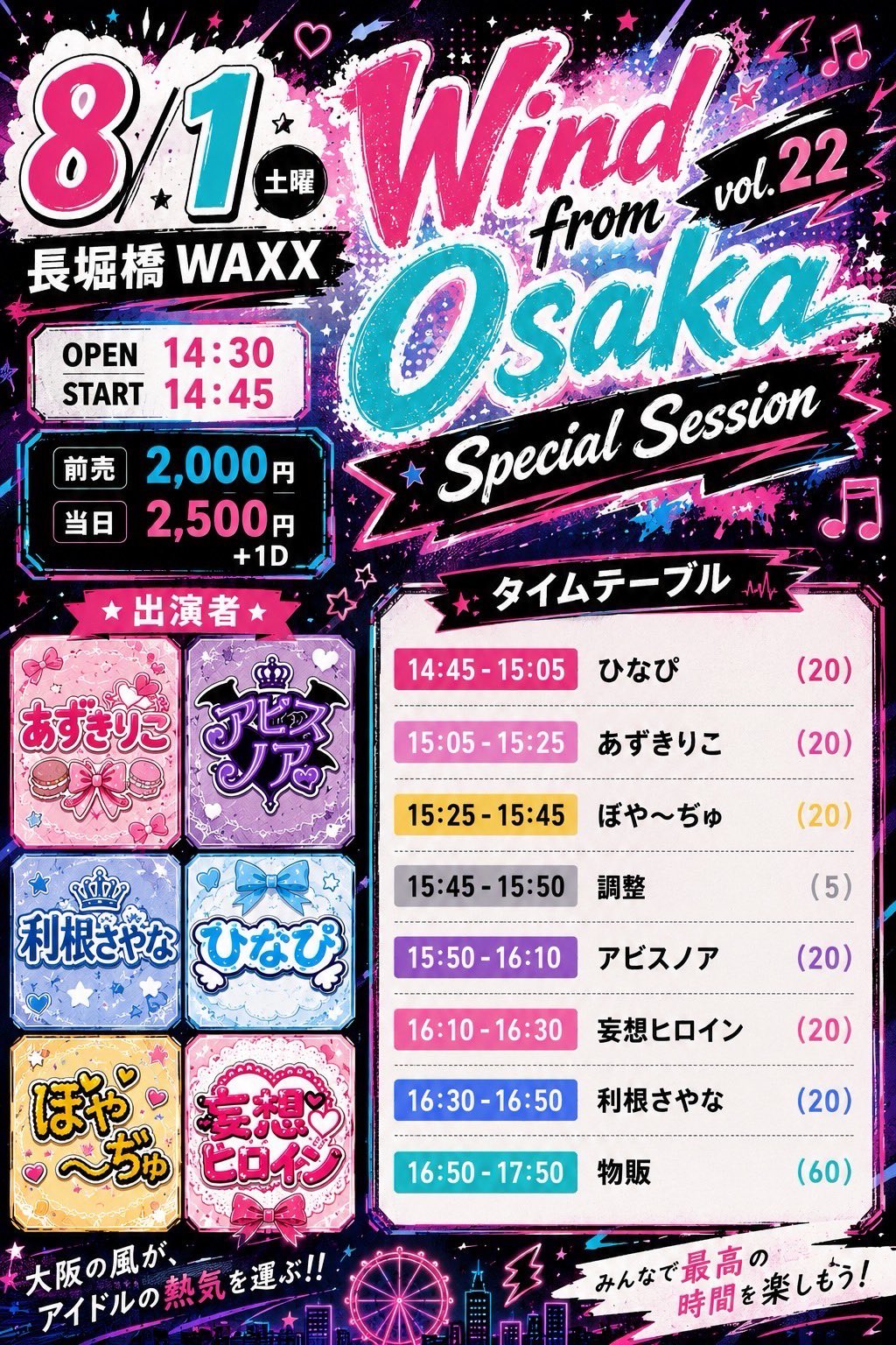 X-এ 【公式】ぼや〜ぢゅ🧭🤍: 