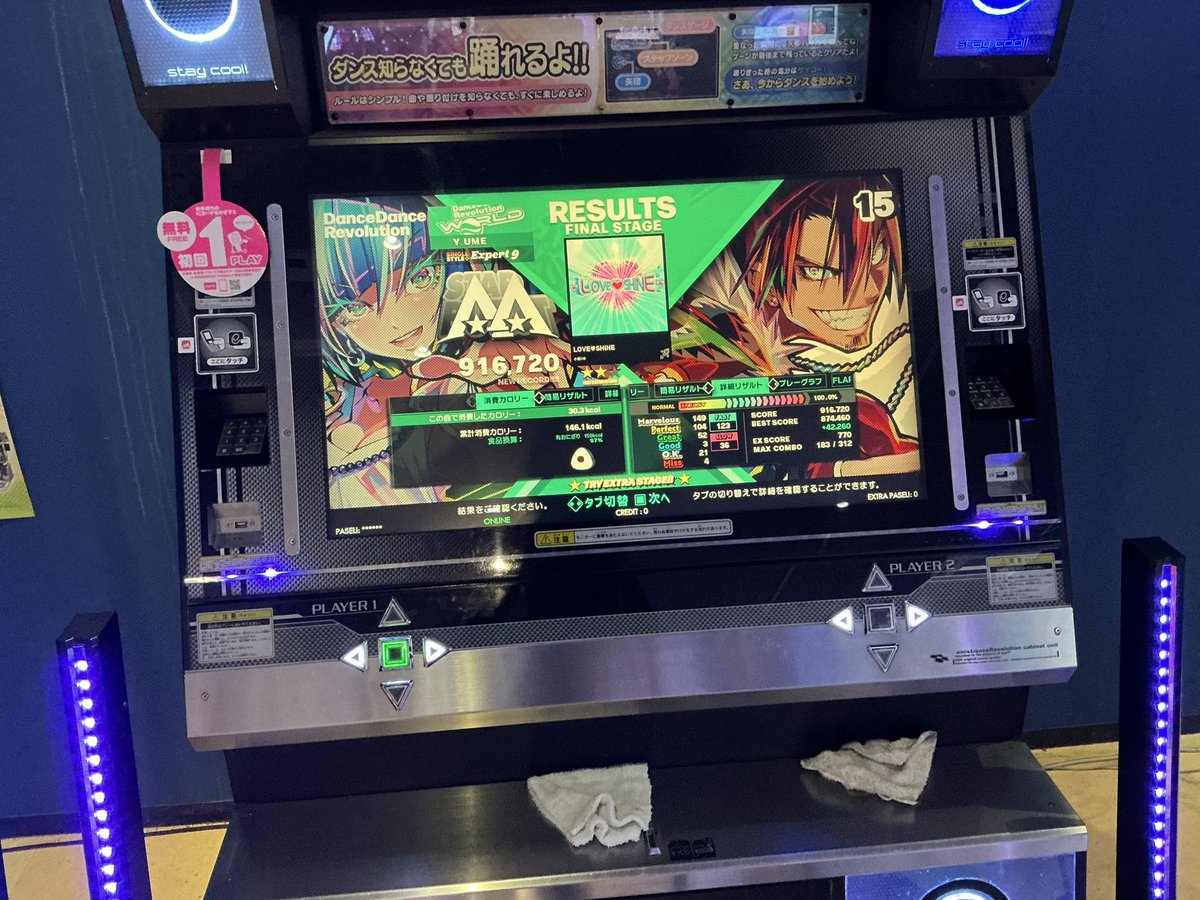 yasuhiro_0710's tweet photo. 同曲ESPとEDPですが譜面が全く違います。
両方とも難易度詐称か？ https://t.co/GojZYEazFC