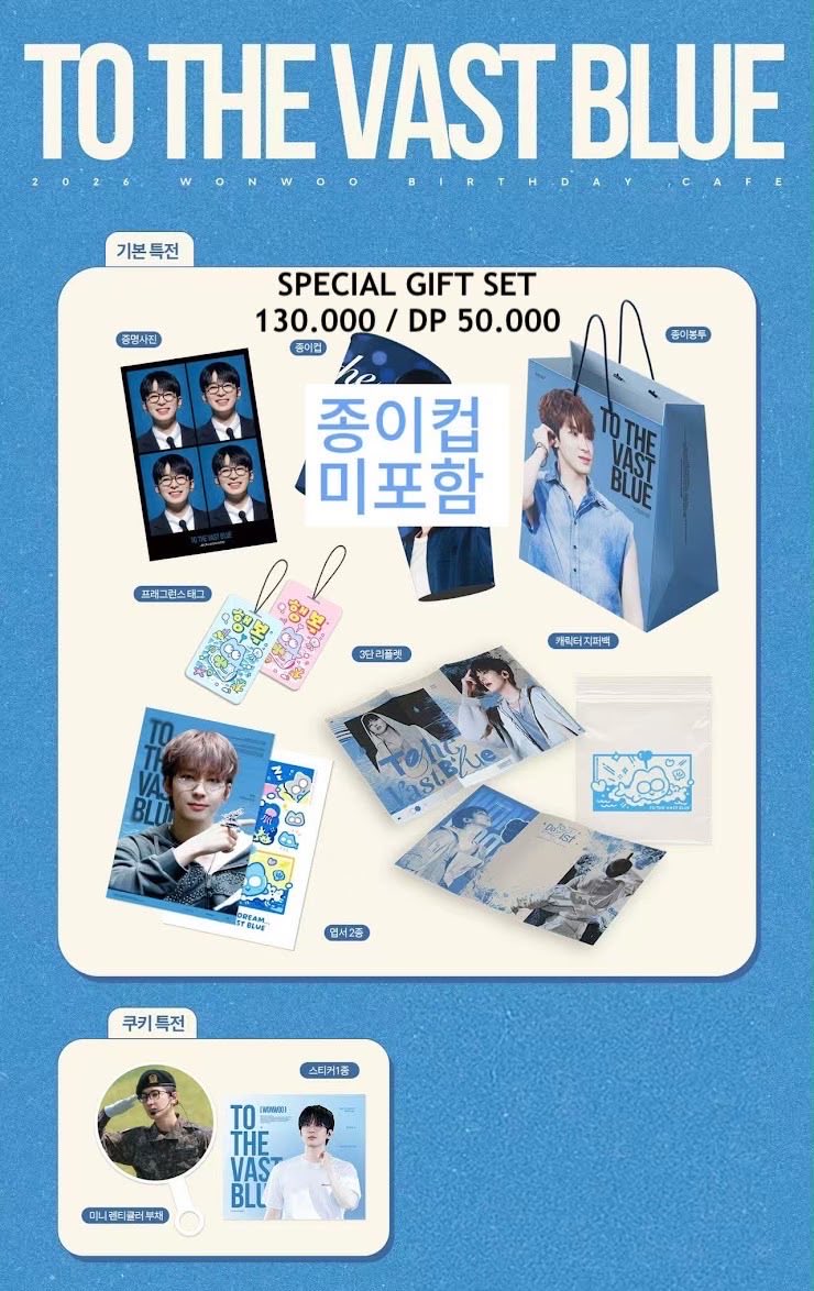 gege_0101's tweet photo. ⋆𐙚₊˚⊹♡ OPEN PRE-ORDER HANDCARRY ♡ ⊹˚₊𐙚⋆
🫧🔹𝙏𝙊 𝙏𝙃𝙀 𝙑𝘼𝙎𝙏 𝘽𝙇𝙐𝙀🔹🫧 
by @6thAutumnn

✨prices are shown in the picture✨
Last order: 03 Agustus 2026 (17.00 WIB)

Notes
⌯⌲ Harga yang tertera adalah estimasi harga bersih ina, exclude shiploc. Shiploc akan dibagi rata per item.
⌯⌲ Pengiriman dari masternim mulai dari tanggal 24 Agustus
⌯⌲ Full Payment / Down Payment
⌯⌲ Eta ina 3-4 minggu setelah sampai di WH Korea
⌯⌲ Exclude fee packing & admin 🍊