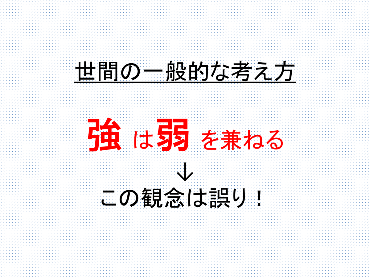 DrMonjiro's tweet photo. 白筋系のトレーニング（＃インターバル・トレーニングHIITなど）だけで、 　真の持久系も育つか？

この問いは、強い負荷のﾄﾚｰﾆﾝｸﾞは、弱い負荷のﾄﾚｰﾆﾝｸﾞを兼ねるか？　という事と同じ。

強は弱を兼ねているか？？

　答えは　No,　です！ https://t.co/RCAfk1tWDJ