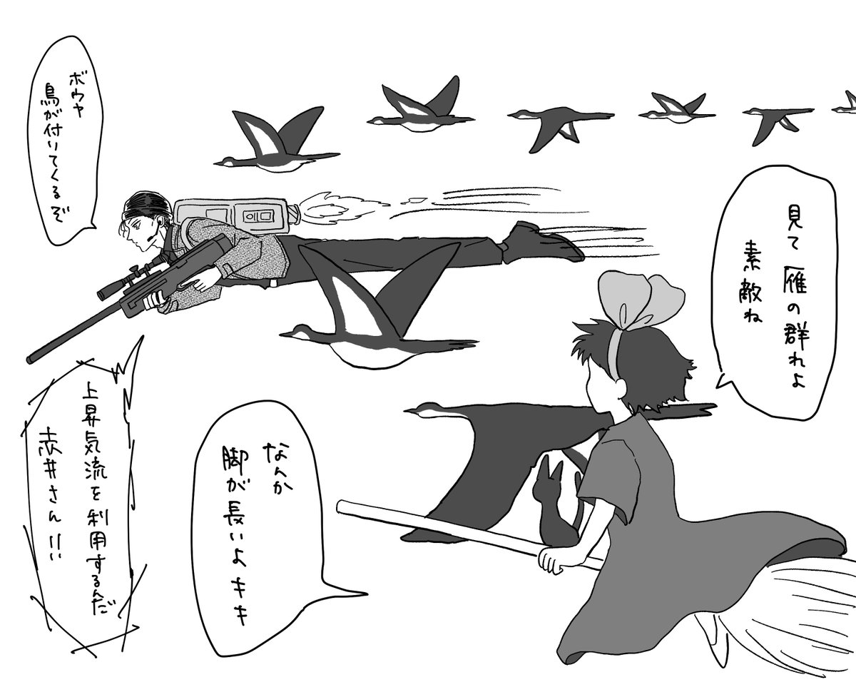 もり🍟もと tweet media