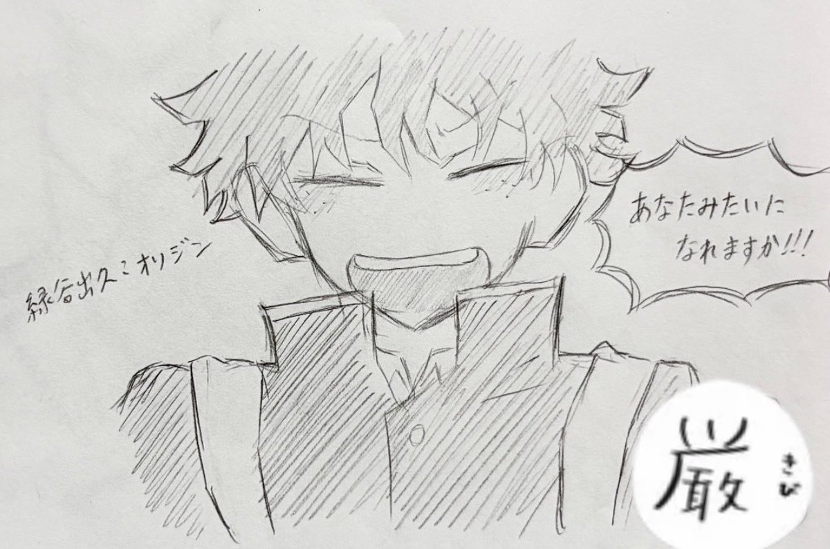 mizu_1517's tweet photo. これを機に、昔描いたやつでましなやつのせます。他にもあるけどひどすぎるから無理！！
#MHA
#絵描きさんと繋がりたい https://t.co/RiYqFnWSJu