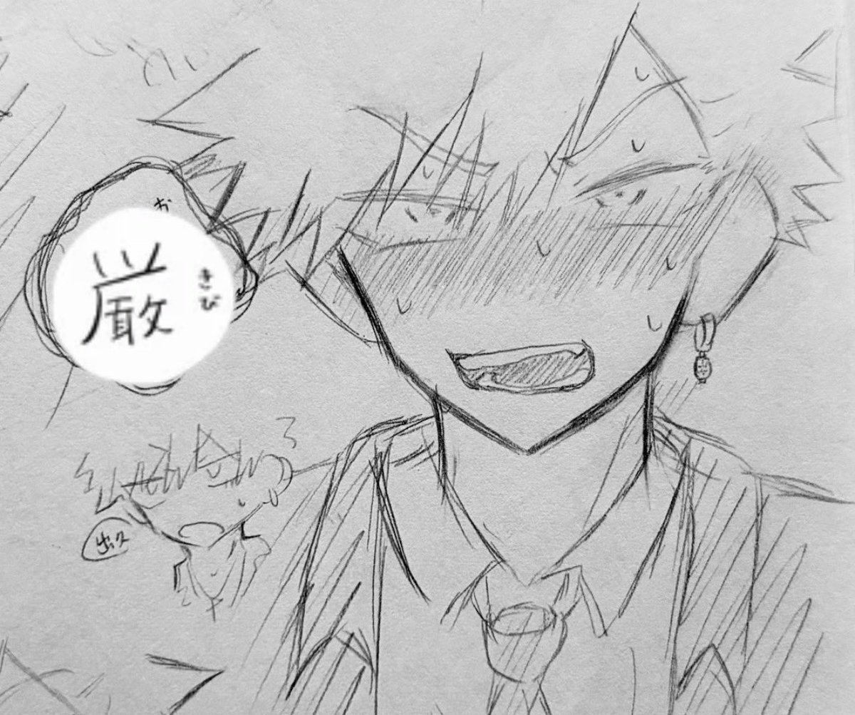 mizu_1517's tweet photo. これを機に、昔描いたやつでましなやつのせます。他にもあるけどひどすぎるから無理！！
#MHA
#絵描きさんと繋がりたい https://t.co/RiYqFnWSJu