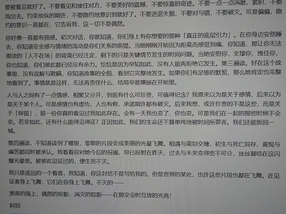 ZhouLu204's tweet photo. https://t.co/92CWe0xipN