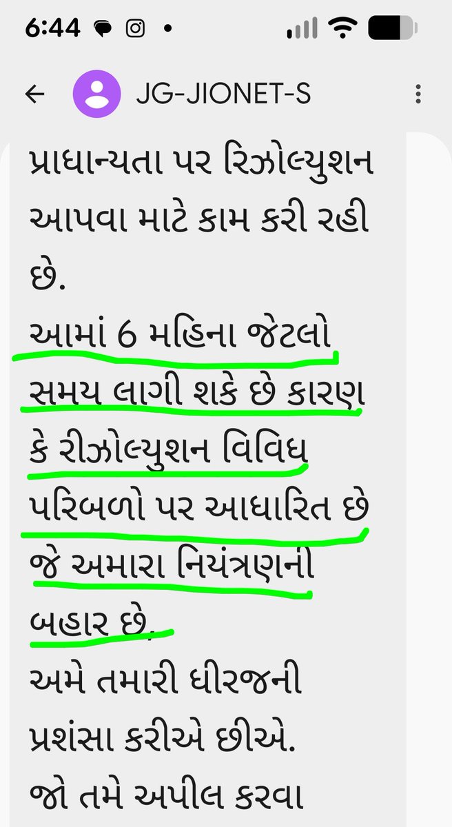 YlJoshi's tweet photo. @PawarMadhukar बिल्कुल सही कहा आपने, मगर रेगुलेटर ऑथोरिटीज़ ही जब कंपनी की जैब में बैठ जाए तो क्या करे, @JM_Scindia रील बनाने में व्यस्त है, ऑथोरिटीज रिपोस्ट में @PMOIndia अपने मंत्री के सामने हो रही नाराजगी खत्म करने में व्यस्त है ऐसे में कंपनी कंज्यूमर को लूटेगी ही, एक स्क्रीन शॉट आज का है। https://t.co/gaDsA2R88k