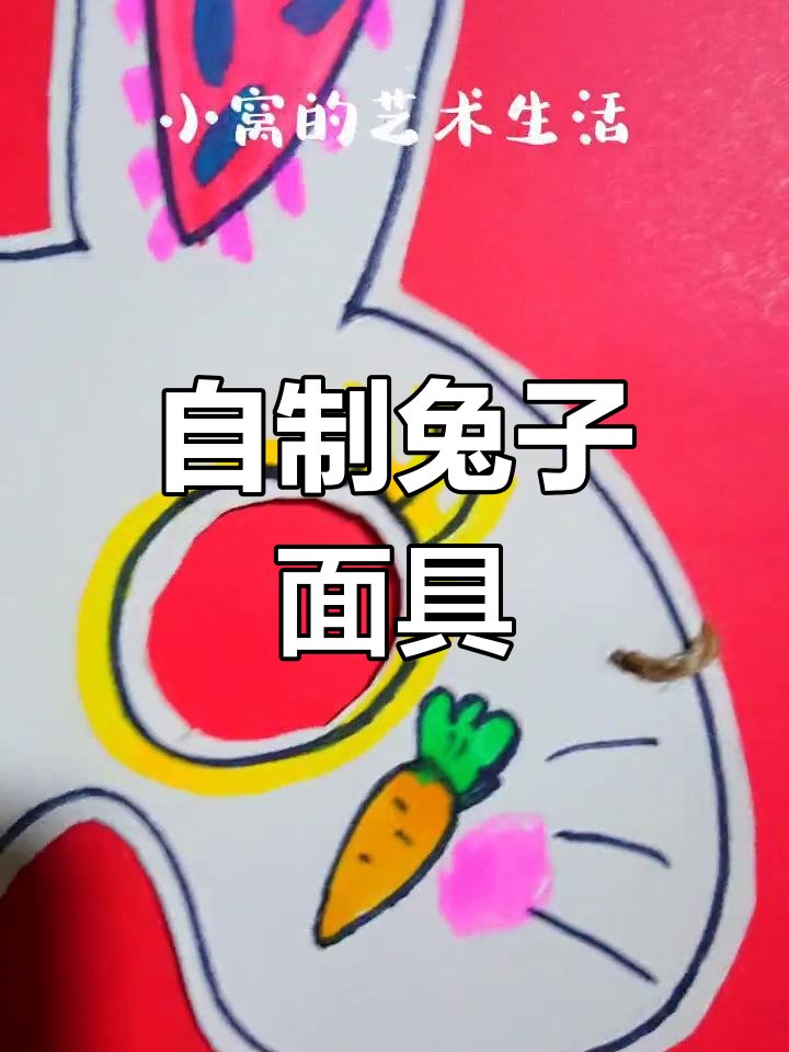 grammaof81's tweet photo. [ Fun family craft time! We turned paper plates into silly animal masks—kid’s big smile = best reward. Let creativity bloom together! #亲子互动 #FamilyFun]， https://t.co/BGeVvYIVXb