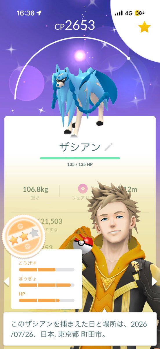 whale_FSH's tweet photo. 今日のポケ活！！
100ミュウツー・こげピカ・色ザシに背景付かんかったけど、
色背景ネクロ引けたんで大勝利🙌
補填イベ神すぎた
#ポケモンGO https://t.co/xJclc41LVG