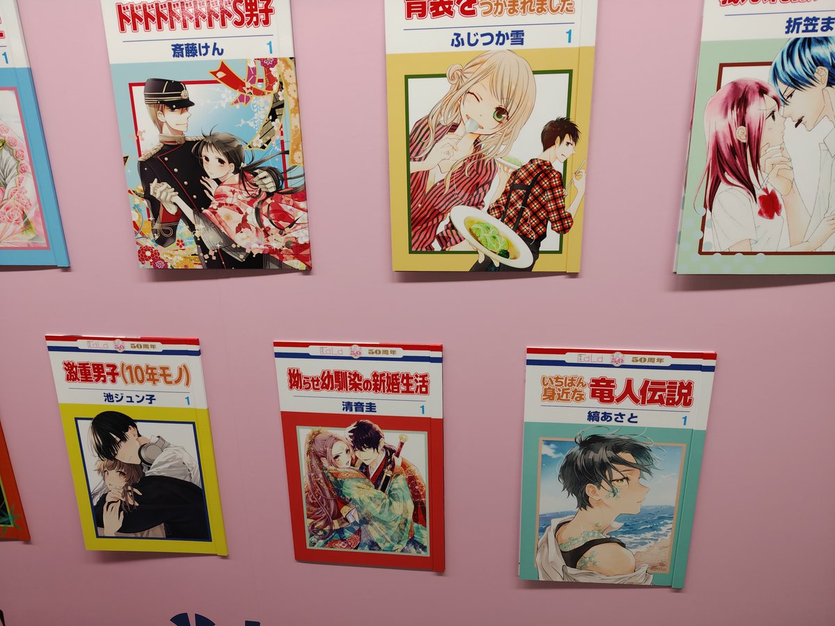 あきもと明希機械じかけのマリー＋2巻3／5発売✨️ (@aaaakimotoa