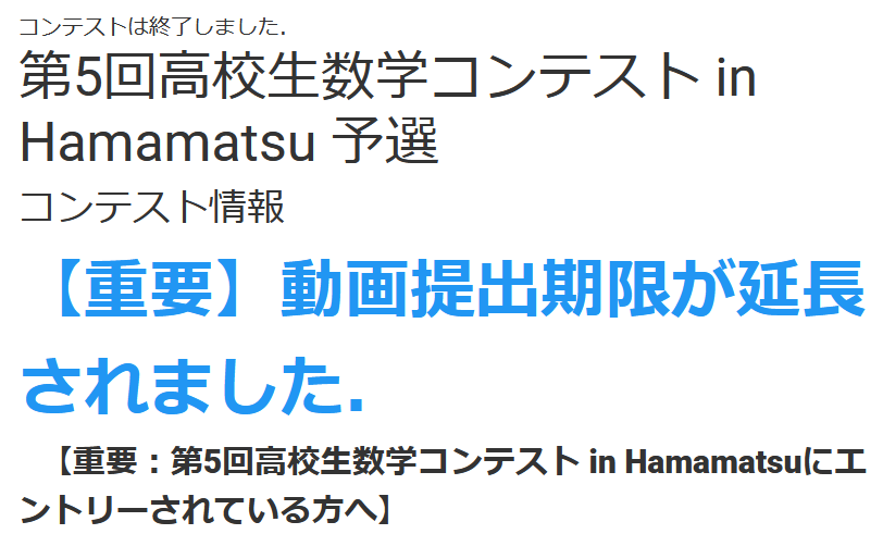 T_power_K's tweet photo. 見たことない字の大きさで笑う https://t.co/OOw3t9bQqz