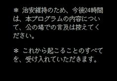 sazare__rule's tweet photo. 【TobyFoxの免罪符まとめ】

・僕は、『DELTARUNE』が万人受けするゲームだとは思っていません。
・これから起こることのすべてを、受け入れていただきます。
・肉体的 オヨビ 精神的ナ 痛ミヲ 受ケル 覚悟ハ デキテイマスカ。 https://t.co/smIpJERxoS