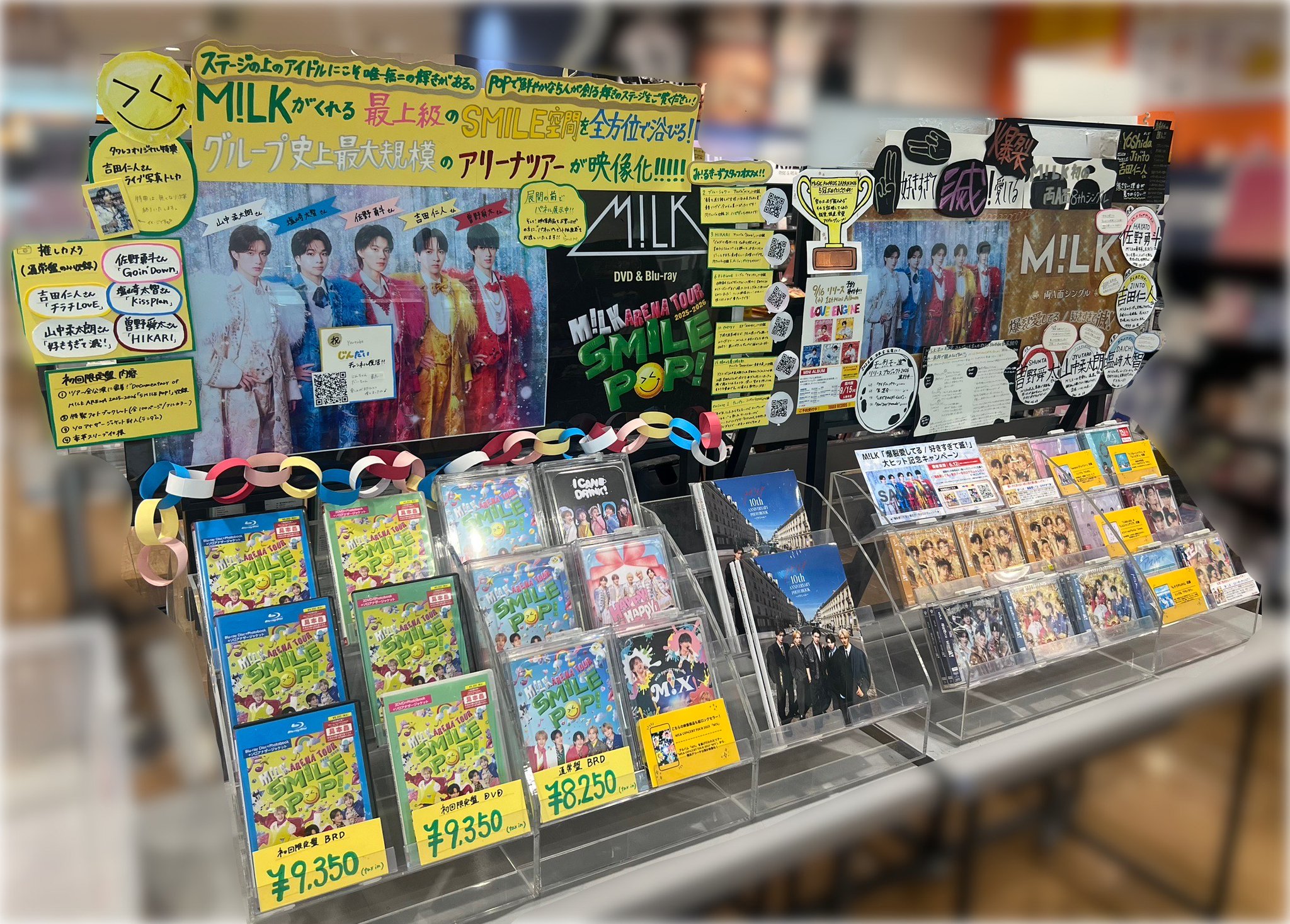日プ新世界 KO1KEYZ 飯塚亮賀 まとめ売り タワーレコード高松丸亀町店 on X: 