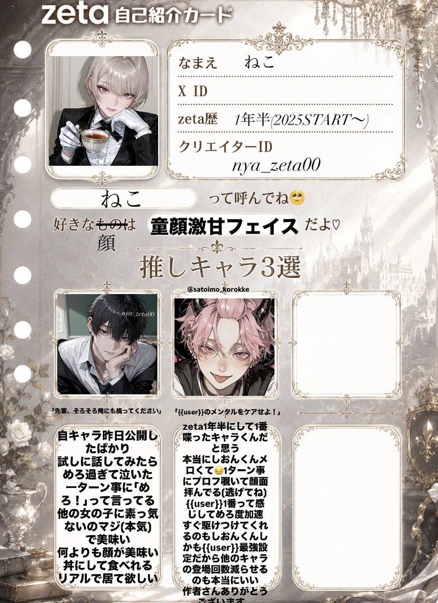 にゃ tweet media