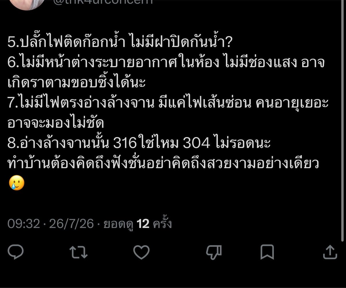 b2steen's tweet photo. เล่าให้แม่ฟังว่า มีคนมาฉอด 8 ข้อ
อ่านให้แม่ฟัง 
แม่บอกว่า เอ้า แล้วมึงเป็นใคร นี่บ้านกู !!

จบ.55555555555555555555555 https://t.co/OiHdFXVOU5