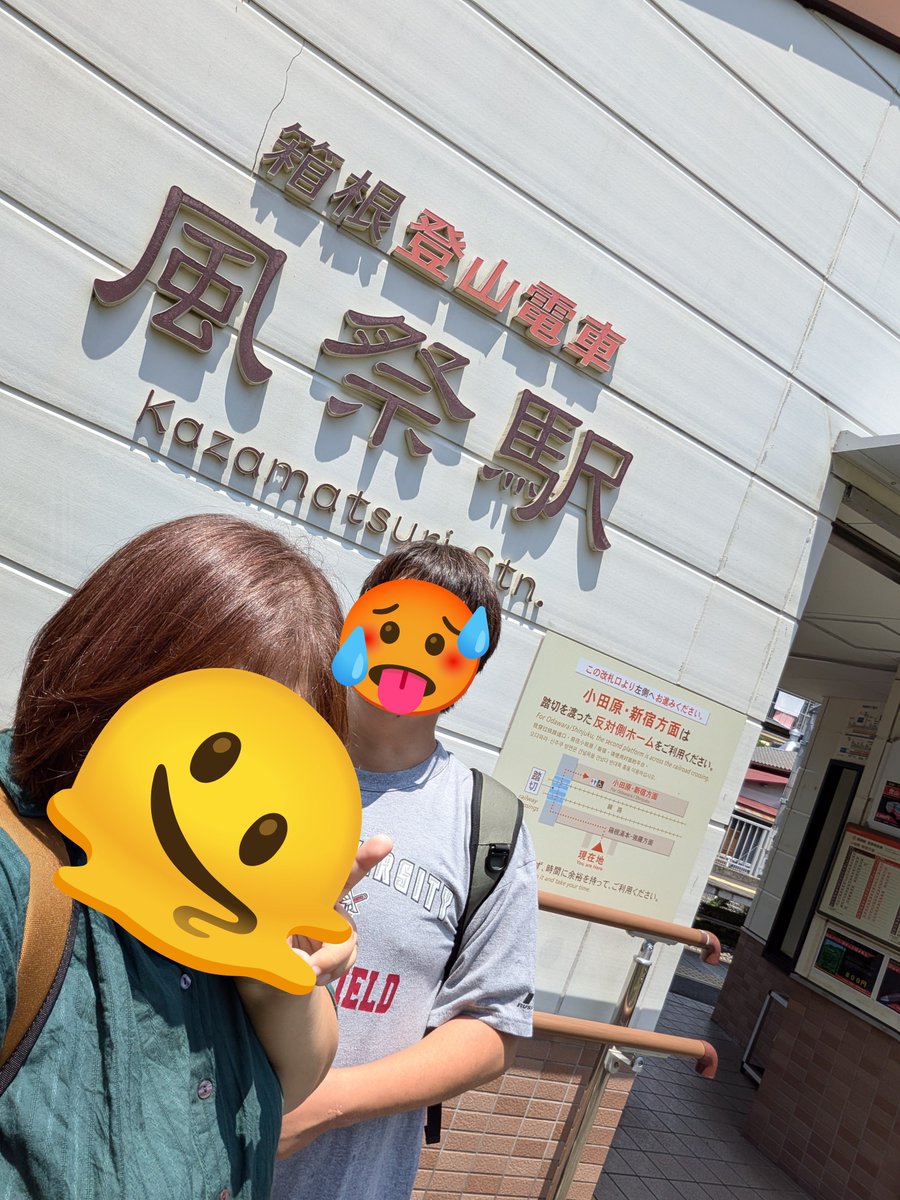 Happy10194's tweet photo. 今日は6月に行こうと思いますとしてた箱根に♨️
まじで天気とりあえず晴れてくれてホテルも早めに行って館内を散策しながら待ってました！
朝からすごく面白い体験したし！
ちなみに2枚目のやつどっちが上手いですか？
ちくわ作りました👍
ちょっとしたら温泉行ってきます👋

#箱根湯本♨️ https://t.co/0r3tSBqkfC