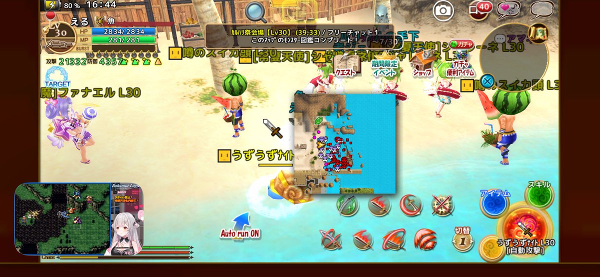 showG_420's tweet photo. #エレナイ 
これやばくね？ https://t.co/EImvMrRTZb
