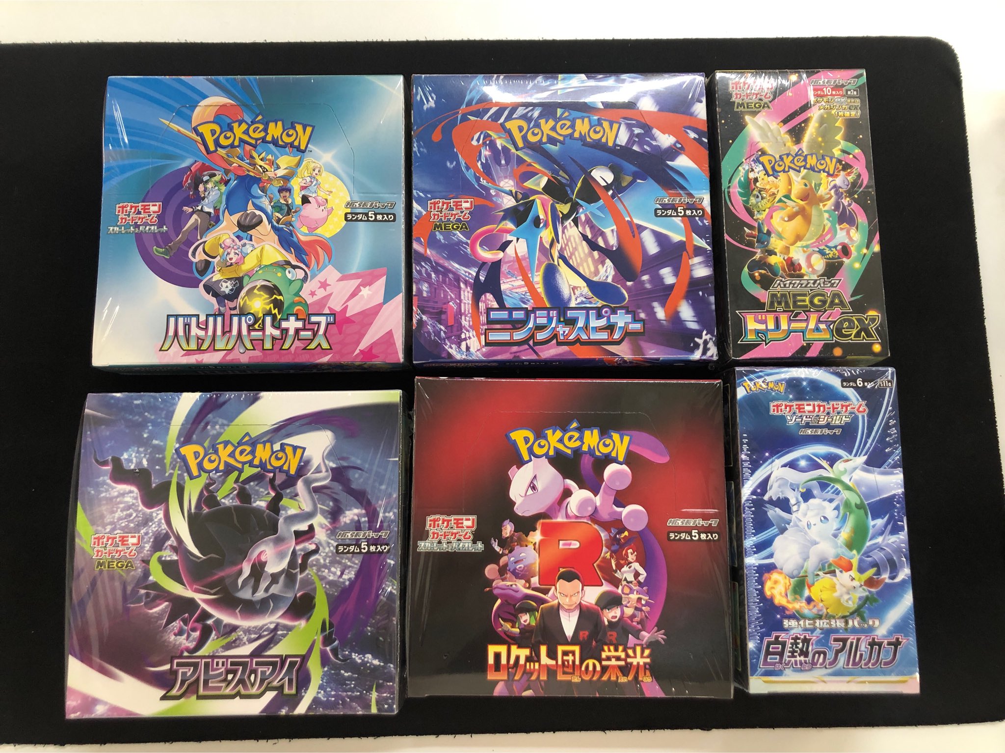 ポケ堂水戸店【ポケカ専門店】 on X: 
