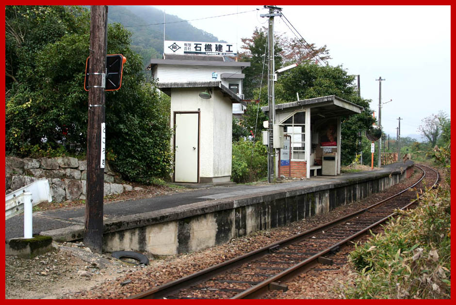 akatsukisha's tweet photo. 駅とまちの将来を考えるフォトエッセイシリーズ『駅路VISION』（エキジビジョン）
第33巻まで20年分のバックナンバー（リフロー型電子版のみ）はこちらから。
https://t.co/YrE7yFG0ue

写真は第9巻「陰陽Ⅳ」より、#三江線 現役当時の各駅を。
#船佐駅
#所木駅 
#信木駅

※本書は全巻Kindle読み放題対象です。
※第34巻以降は製本版、電子版ともございます。
「第34巻・鹿児島本線Ⅱ」（新大牟田・荒尾～鹿児島中央）2025初版
https://t.co/WqxFeswv98
「第35巻・陰陽Ⅲ」（芸備線・木次線）2025初版
https://t.co/TRONefo0JZ
「第1巻・鹿児島本線Ⅰ」（門司港～大牟田）2026改訂版
https://t.co/GP5FejR38K

#駅路VISION #駅タビ #駅旅 #鉄道旅 #まちづくり 
 #JR西日本