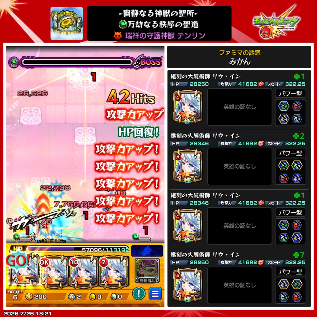 gnsnmikan's tweet photo. 3だけもう2度としたくない https://t.co/nT4e0Cxjht