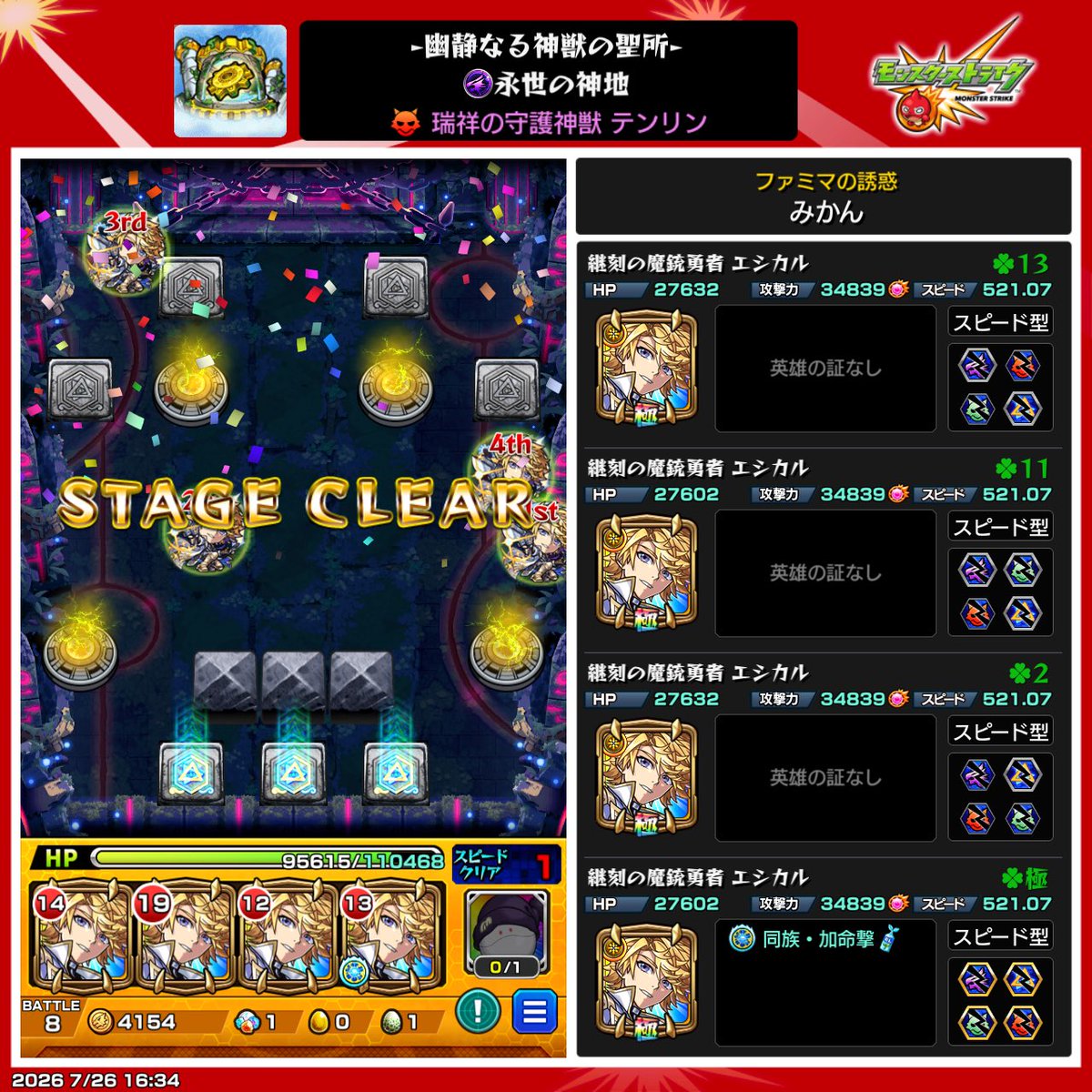 gnsnmikan's tweet photo. 3だけもう2度としたくない https://t.co/nT4e0Cxjht