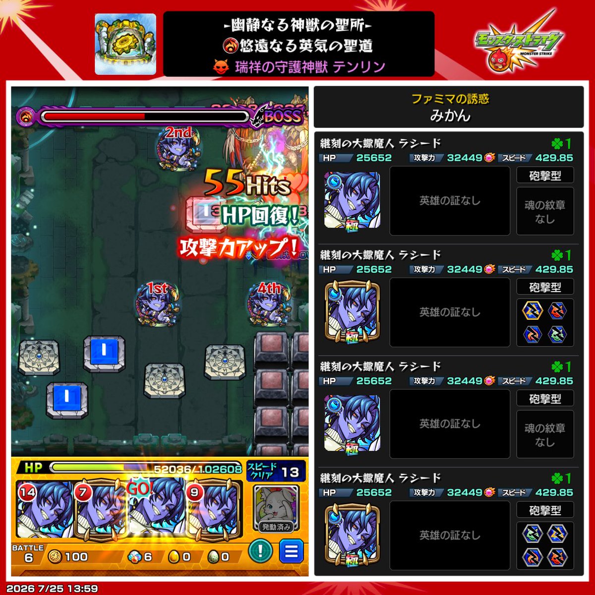 gnsnmikan's tweet photo. 3だけもう2度としたくない https://t.co/nT4e0Cxjht