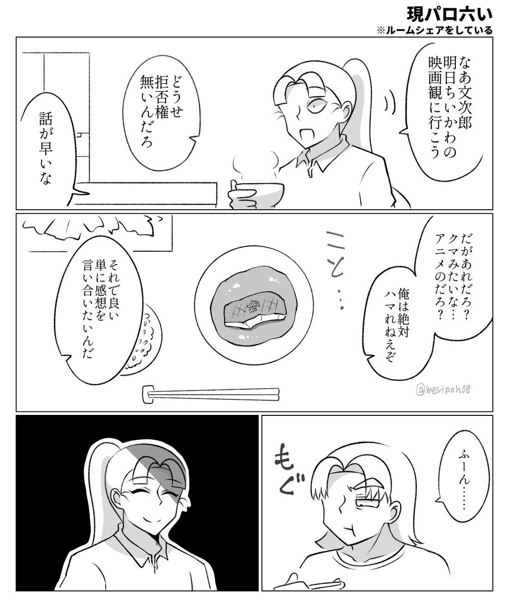 めりぽん tweet media