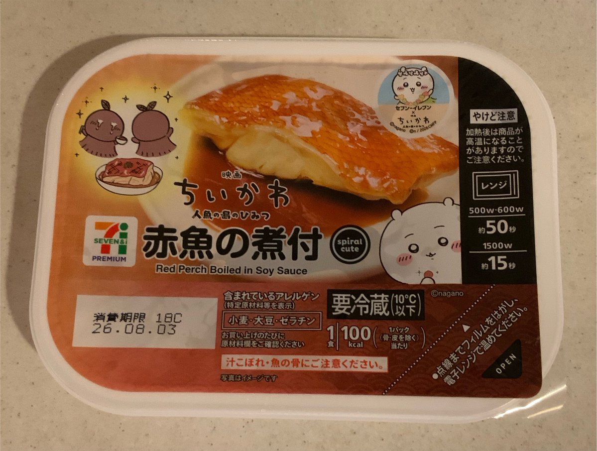 めりぽん tweet media