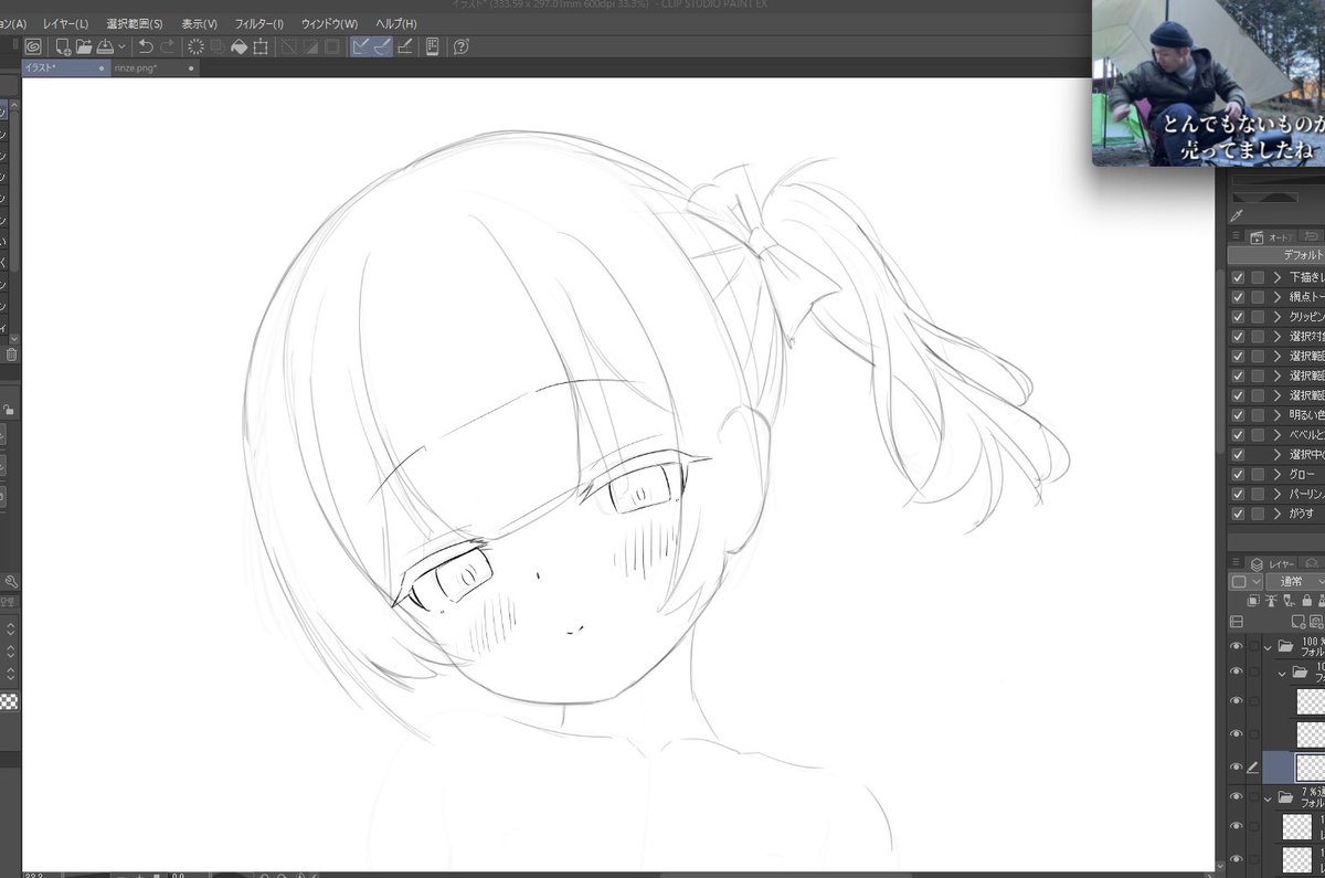 ART_HIRAYOSHI's tweet photo. りんぜ描きます https://t.co/DCY7fmEMJY