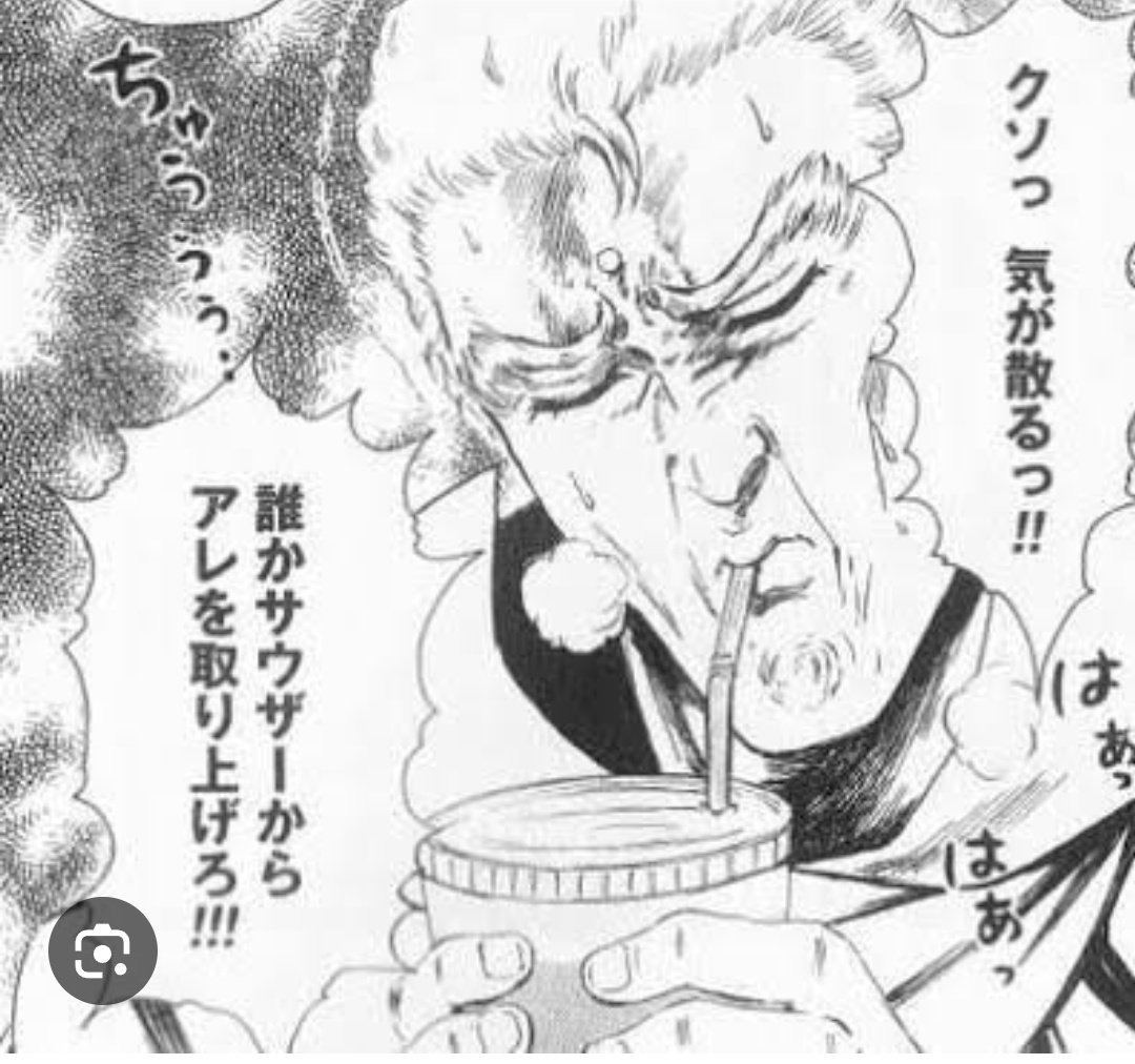 hide_bt01's tweet photo. 退社して歩いてたけど

暑すぎて途中のローソンに避難して

ピーチティーフラッペを購入

⋯したのは良いんだけど

今、こんな感じ(２枚目) https://t.co/wHrjhI1vtF