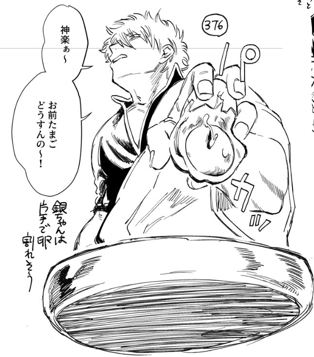Yureiyashik1's tweet photo. パカッ🍳

#SG1000本ノック #2026夏第1回SG1000本ノック https://t.co/fdtJtNAc7T