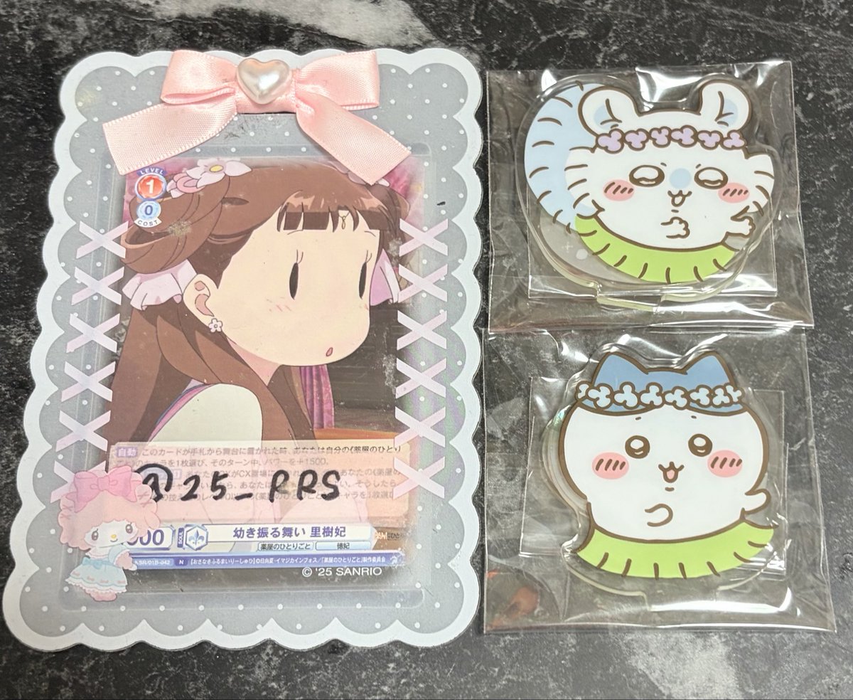 25_RRS's tweet photo. ちいかわ 交換 映画 アクスタ

♡求♡ 同種古本屋(カニちゃん)

♡譲♡画像

郵送での交換希望です📮 https://t.co/CitySUJdUX