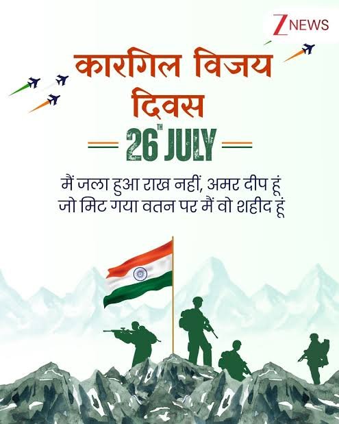 ShamsulBhai's tweet photo. 26 जुलाई 2026
कारगिल विजय दिवस

शहीदों की मजारों पर लगेंगे हर बरस मेले,
वतन पर मरने वालों का बाकी यही निशा होगा।🇮🇳✊💝💝🙏💖💝🙏💝💝✊🇮🇳 https://t.co/RakTvxIG9W